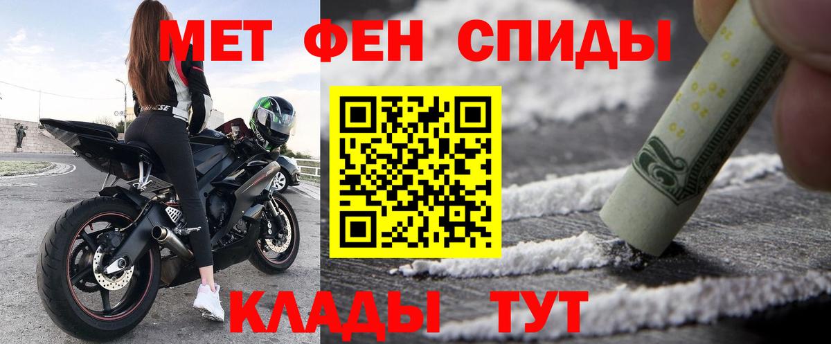 АМФ 97% Сергиев Посад