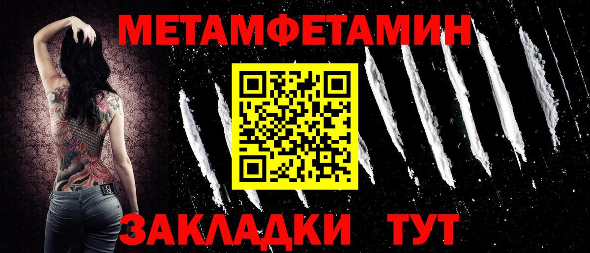 Амфетамин 97%  Вход с VPN  Amphetamine  Сергиев Посад 