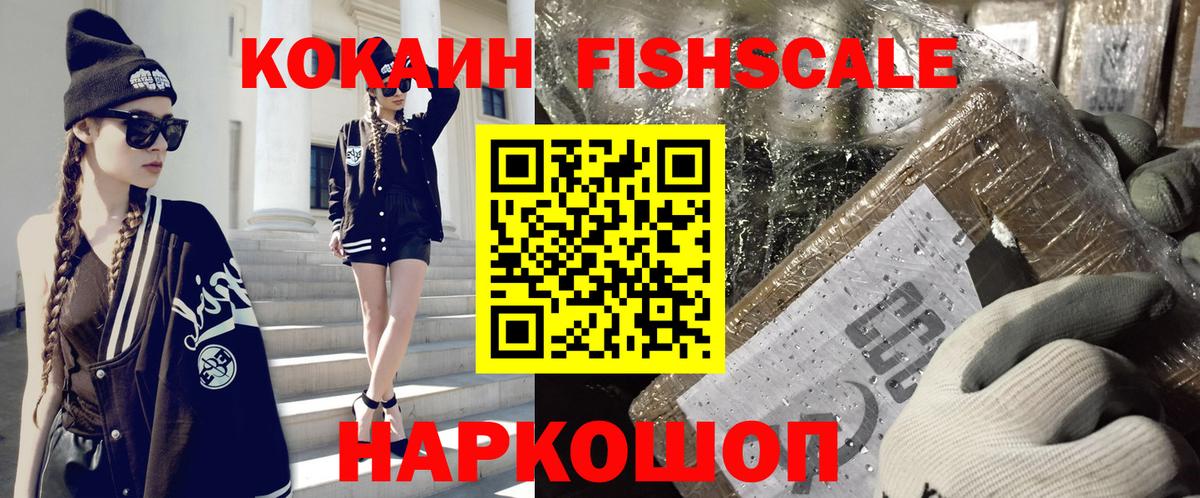 Кокаин Эквадор Сергиев Посад