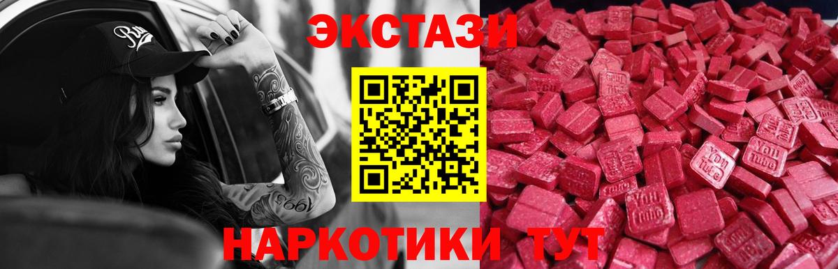 Сергиев Посад  Ecstasy 280мг  ЭКСТАЗИ Cube  hydra сайт  Вход с VPN 