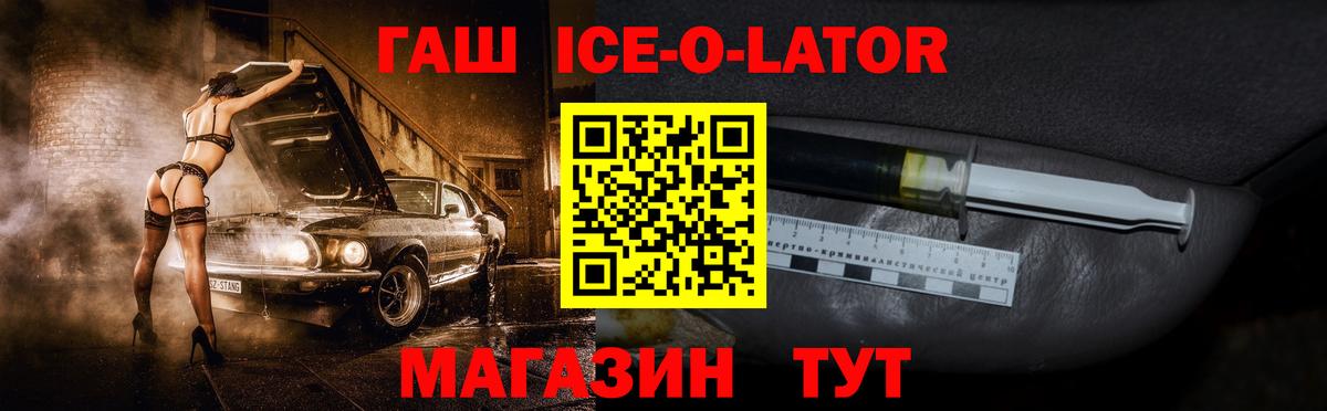 ГАШИШ индика сатива Сергиев Посад