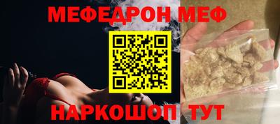 МДМА Пугачёв