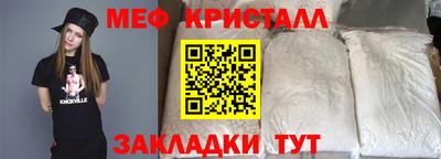 МДМА Пугачёв