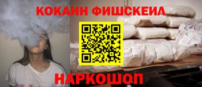 МДМА Пугачёв