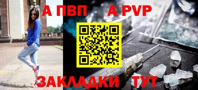 спиды Пыть-Ях