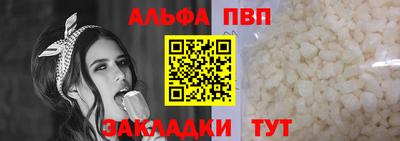МДМА Пугачёв
