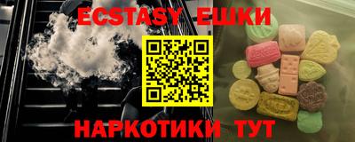 спиды Пыть-Ях