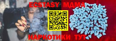 спиды Пыть-Ях