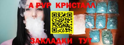 mdma Пушкино