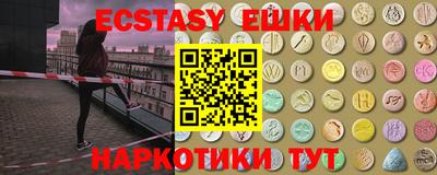 mdma Пушкино