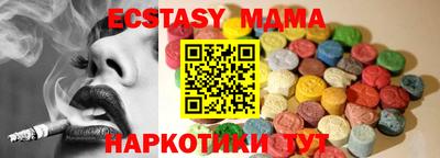 mdma Пушкино