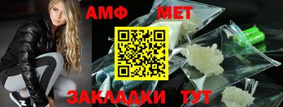 МДМА Пугачёв