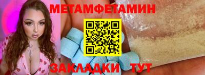 МДМА Пугачёв