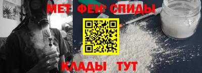 спиды Пыть-Ях