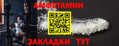 спиды Пыть-Ях