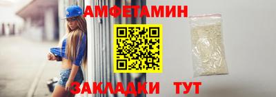 МДМА Пугачёв