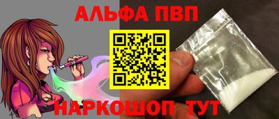 спиды Пыть-Ях