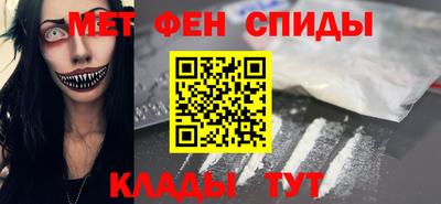 спиды Пыть-Ях