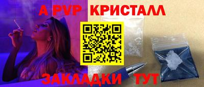 МДМА Пугачёв