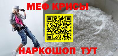 МДМА Пугачёв