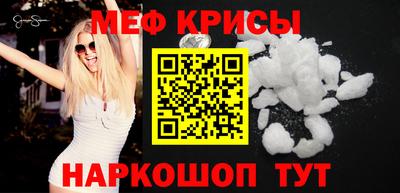 МДМА Пугачёв
