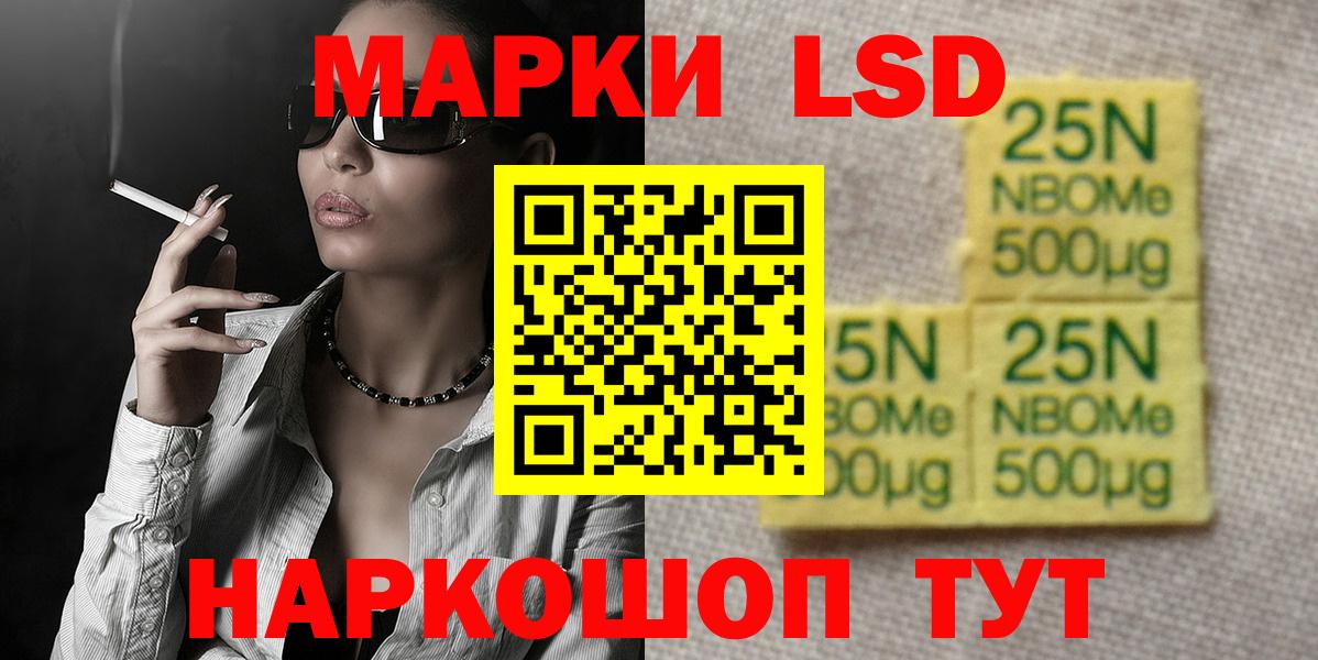 Лсд 25 экстази ecstasy  Лсд 25 экстази кислота  Вход с VPN  Сергиев Посад 