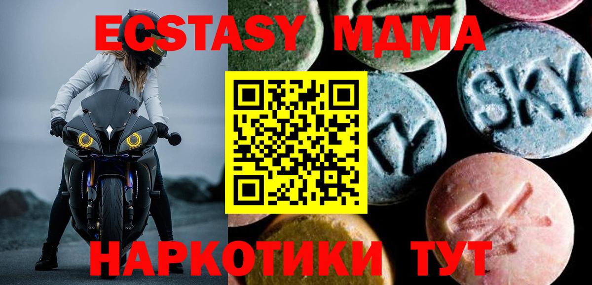 Alpha-PVP Сергиев Посад