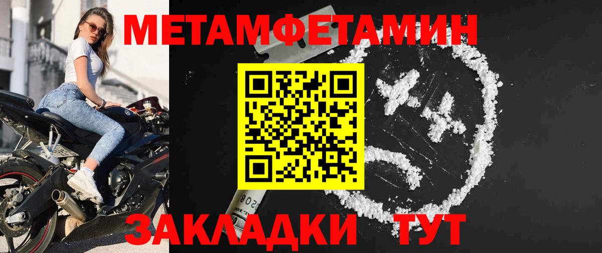 Сергиев Посад  Метамфетамин винт  Вход с VPN  Метамфетамин винт 
