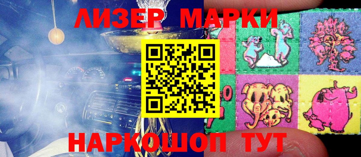 Сергиев Посад  Наркотические марки 1,5мг  Вход с VPN  Марки NBOMe  Наркотические марки 1,5мг 
