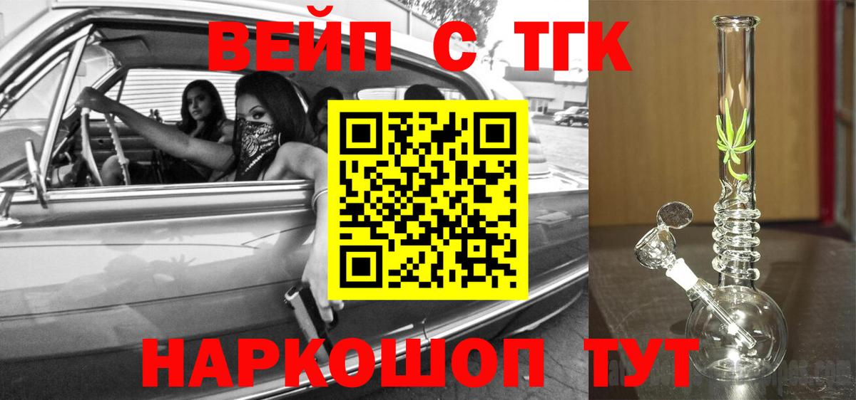Меф кристаллы  Кокаин  Сергиев Посад  Лсд 25  Вход с VPN  Гашиш  МАРИХУАНА  ГАШИШ 