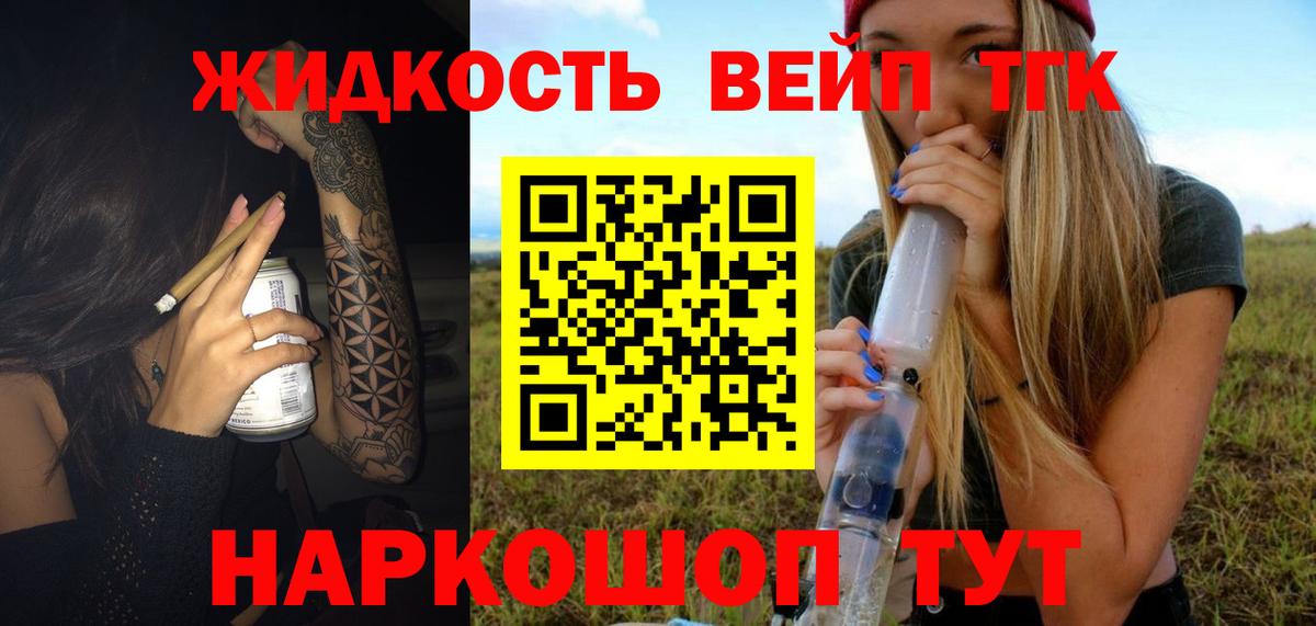 Сергиев Посад  ТГК Wax  Вход с VPN 